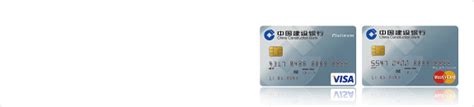 ccb credit card hotline|Welcome to China Construction Bank Web Site! .